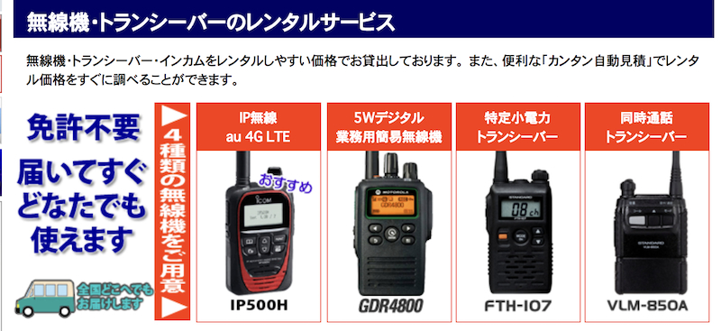 �g�����V�[�o�[�����^�����T�C�g